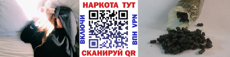 Наркотические вещества Назарово Псилоцибиновые грибы  A PVP  Каннабис  БУТИРАТ  ТГК  ГАШ  КОКАИН 