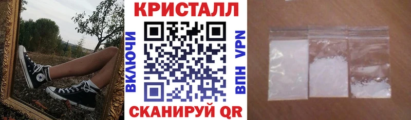 Амфетамин VHQ  купить закладку  Назарово 