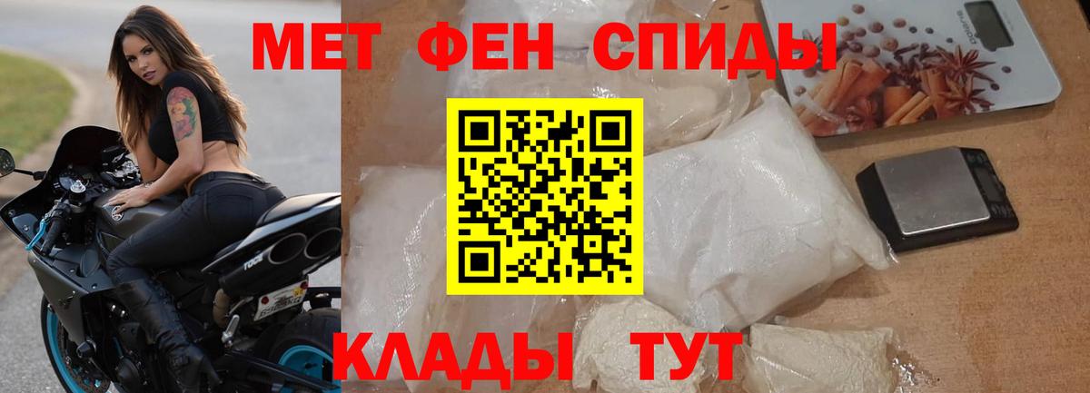 АМФЕТАМИН 98%  Вход с VPN  АМФЕТАМИН  Назарово 