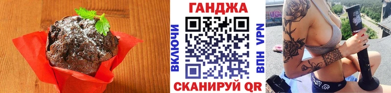 МЕГА онион Назарово Cannafood марихуана