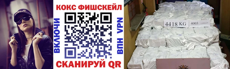 blacksprut зеркало  Назарово  COCAIN 97% 