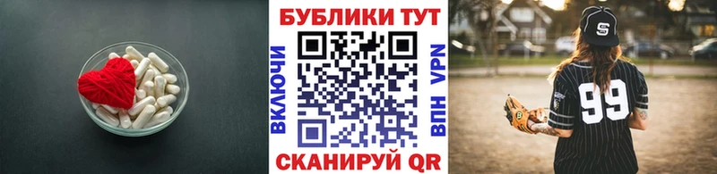 ЭКСТАЗИ mix Назарово