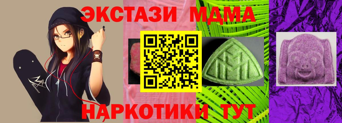 ЭКСТАЗИ диски Назарово