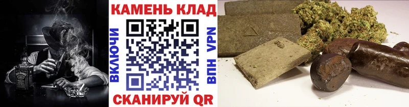 Гашиш убойный  Назарово 