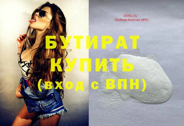 метадон Володарск