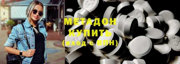 ALPHA PVP Волосово