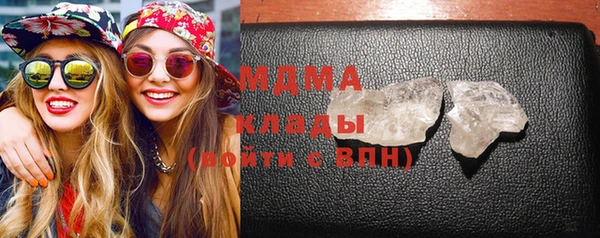 герыч Сосновоборск