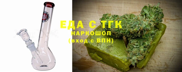 ALPHA PVP Волосово