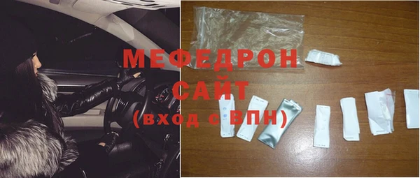 герыч Сосновоборск