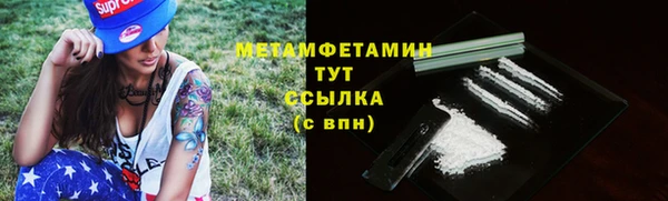 синтетический гашиш Сосновый Бор