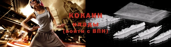 герыч Сосновоборск