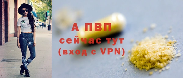 прущие крисы Слюдянка
