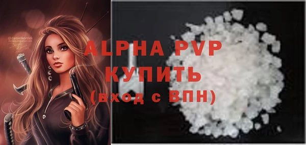 синтетический гашиш Сосновый Бор