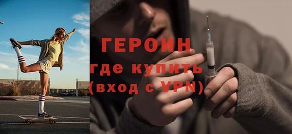 синтетический гашиш Сосновый Бор