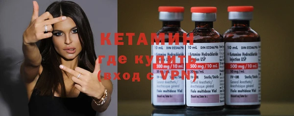 герыч Сосновоборск