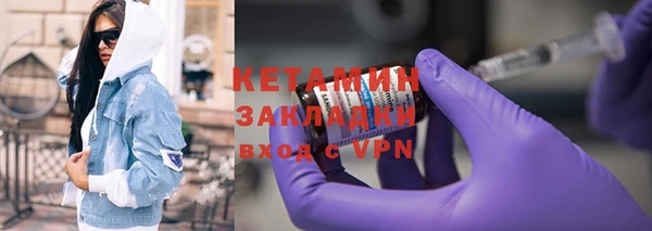 mix Волоколамск