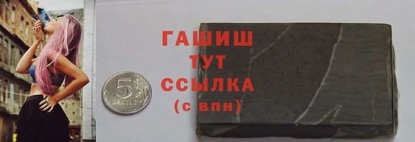 ALPHA PVP Волосово