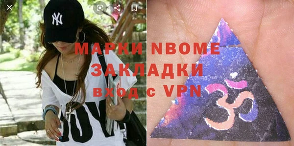 mix Волоколамск