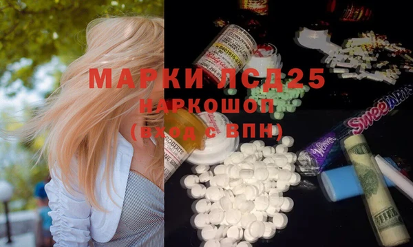 мет Снежногорск