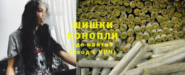 ALPHA PVP Волосово