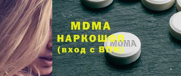 герыч Сосновоборск