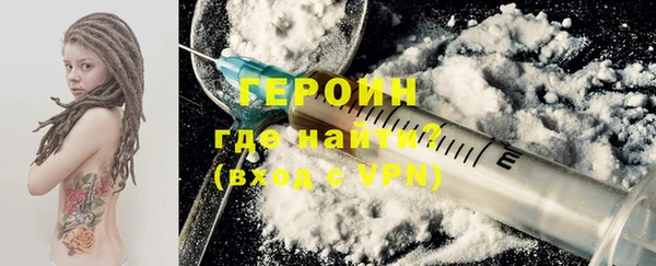 герыч Сосновоборск