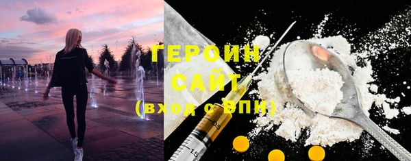метадон Володарск