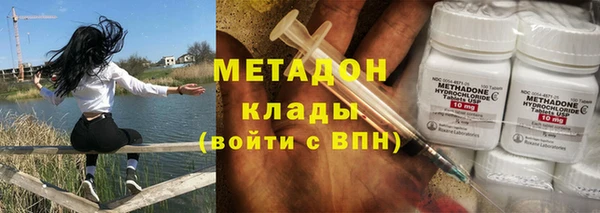 синтетический гашиш Сосновый Бор