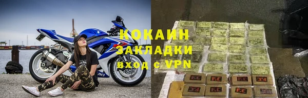 синтетический гашиш Сосновый Бор