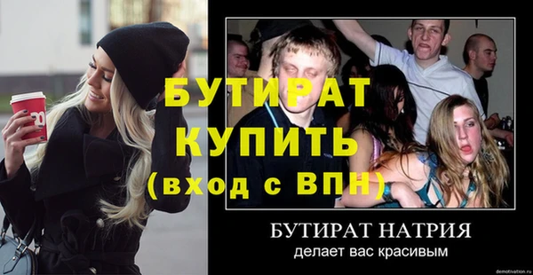 синтетический гашиш Сосновый Бор