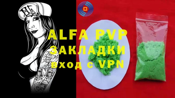 синтетический гашиш Сосновый Бор