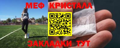 каннабис Чебаркуль