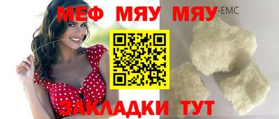 мдма Заволжье