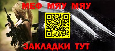 прущая мука Заводоуковск