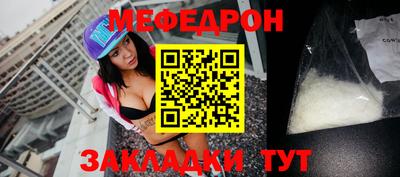 мдма Заволжье