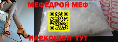 героин Жуковский