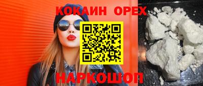 прущая мука Заводоуковск