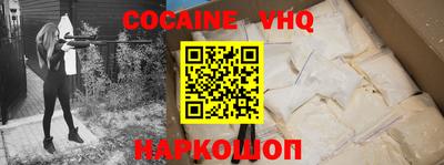 прущая мука Заводоуковск