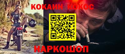 героин Жуковский