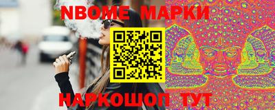 героин Жуковский