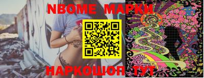 героин Жуковский