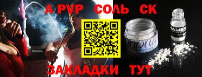 прущая мука Заводоуковск