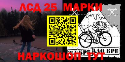 героин Жуковский