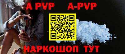 героин Жуковский