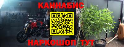 героин Жуковский