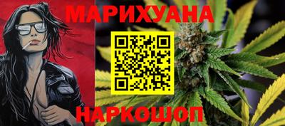 героин Жуковский