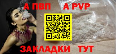 героин Жуковский