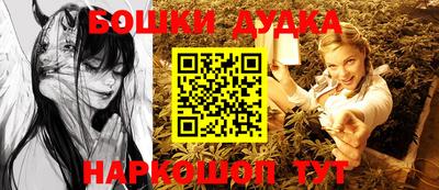 прущая мука Заводоуковск