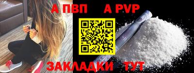 героин Жуковский