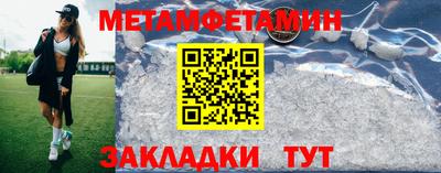 прущая мука Заводоуковск